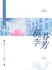 桃李芬芳梨花俏的歌名