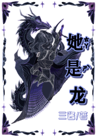 她是厨神大结局