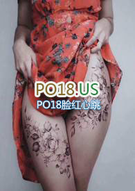 刺情演员表全部