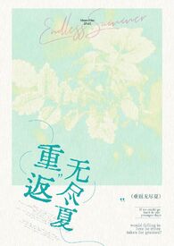 重返无限吧