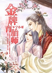 金牌育婴师工作经验分享