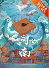 司南导航亮相深圳无人机展