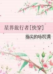 星际旅行进取号