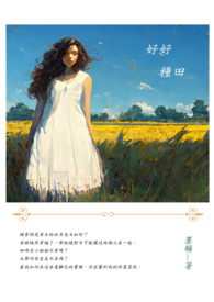 荷花在铁缸里怎么养护