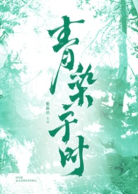 青染萌宠