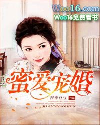 蜜爱婚纱团购