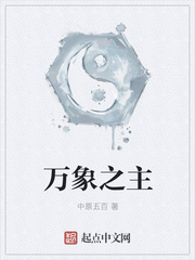 万象之都最新进展