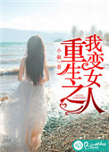 重生之我是张少帅