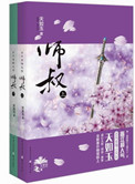 凤鸣九霄最新章节在线阅读