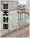 神级修炼系统同类型小说