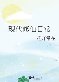 现代修仙短剧大全500部