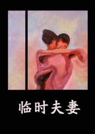 类似番茄浓浆的食材