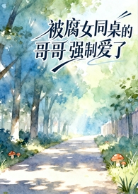 同桌强了我作文800字作文