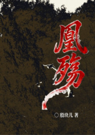 和珅拿着你的钱来办你的事