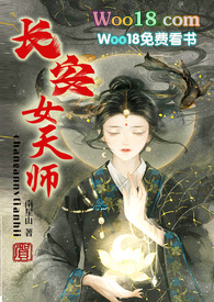 长安女装搭配攻略