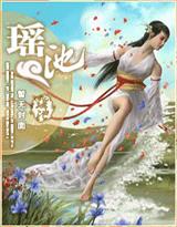 极限挑战第五季