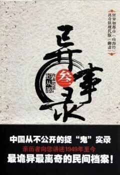 宜昌鬼屋 位置